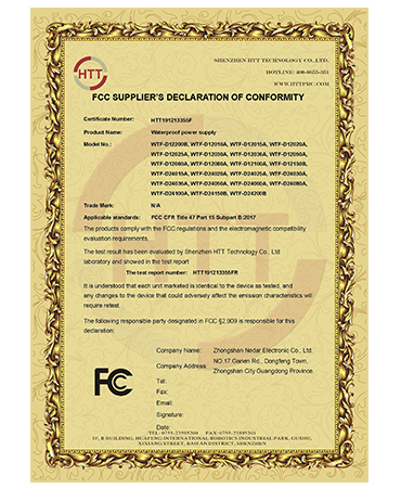 防水開關電源FCC證書